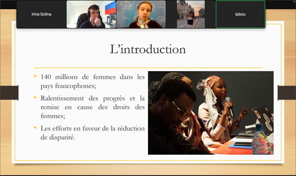 Иллюстрация к новости: Репортаж о событии: XVII Международная научная конференция для студентов и аспирантов “La France et la Francophonie d’aujourd’hui”