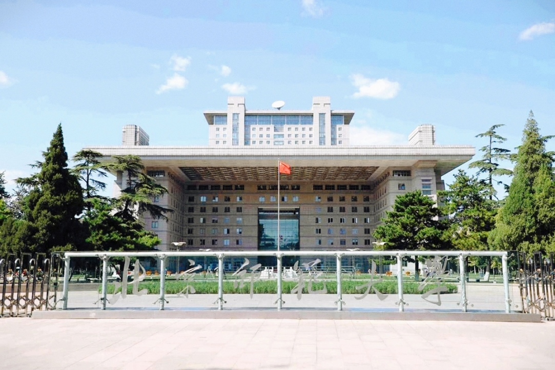 ШИЯ развивает сотрудничество с Пекинским педагогическим университетом