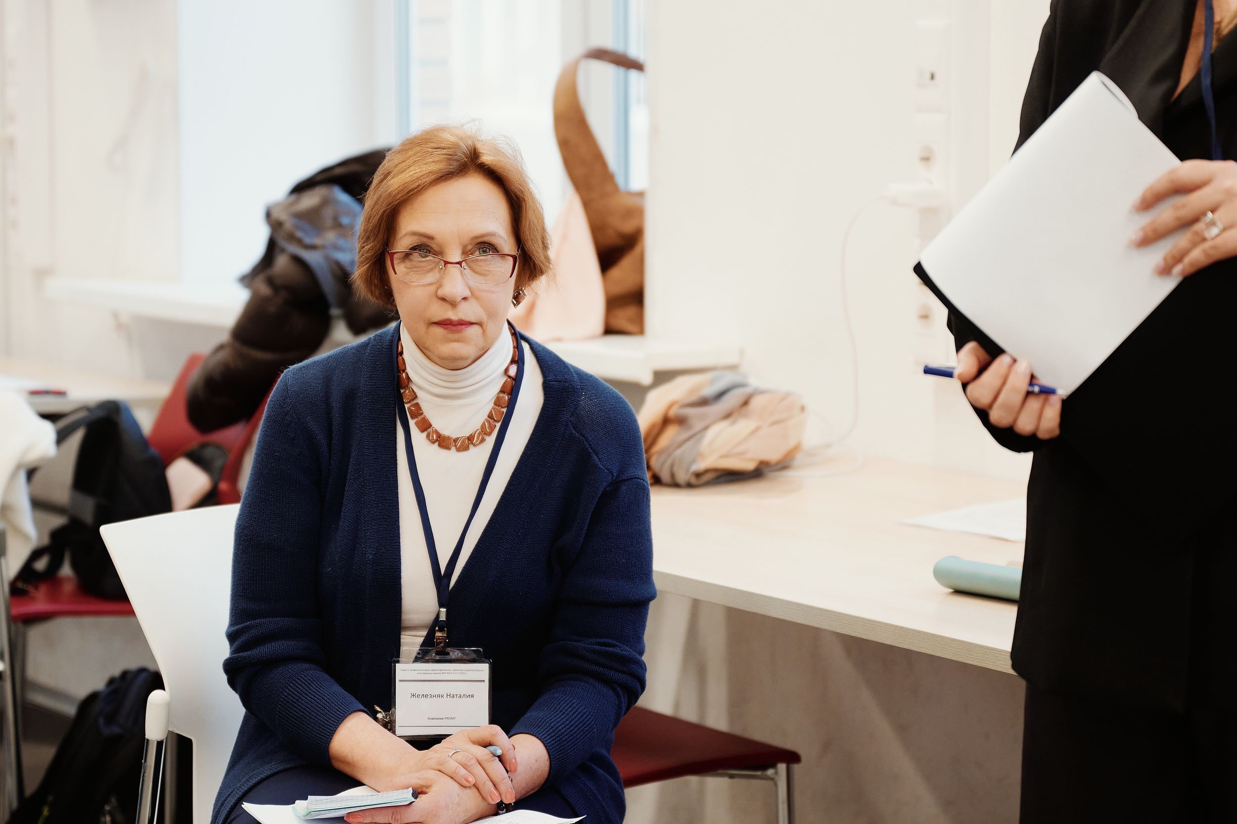 Наталия Железняк